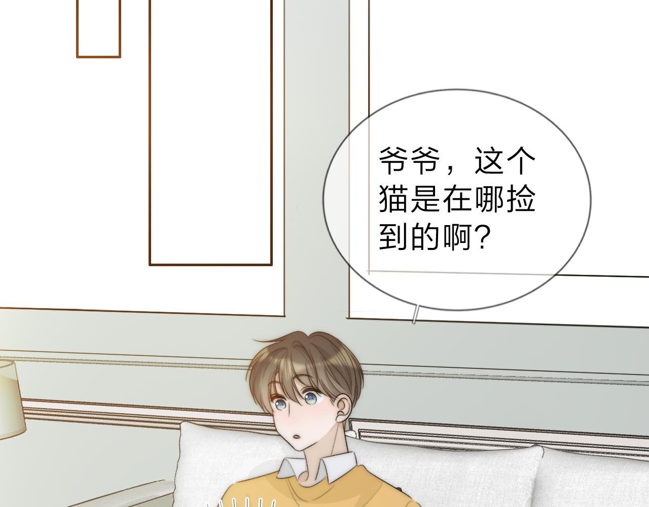 《判官册》18，新成员 第17页