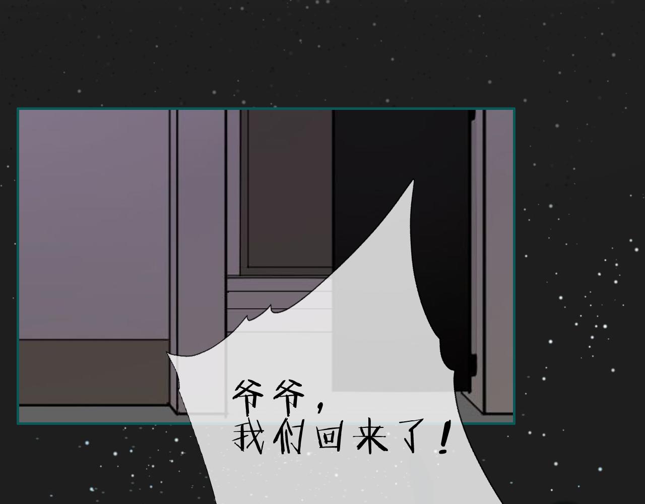 《判官册》18，新成员 第1页