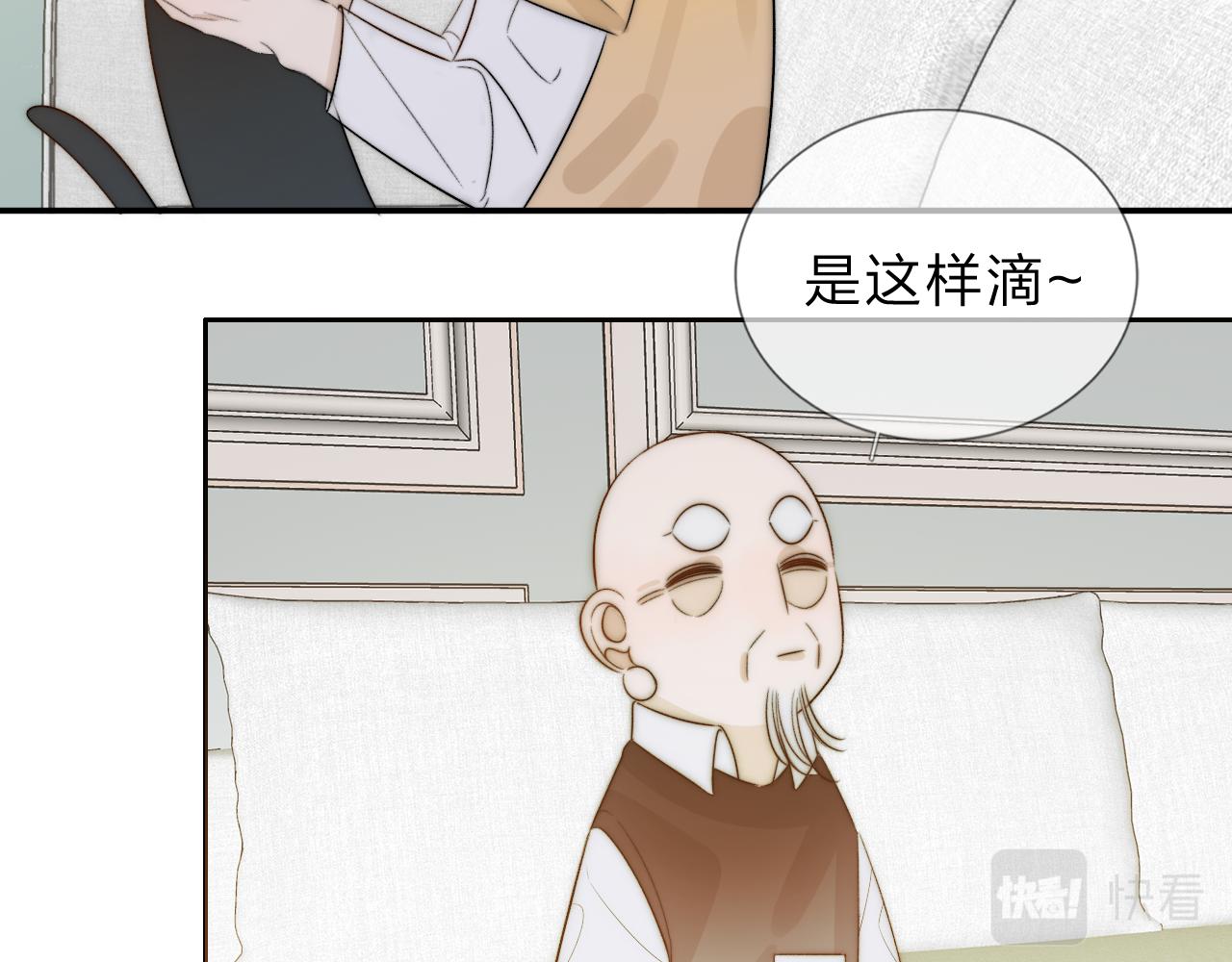 《判官册》18，新成员 第20页