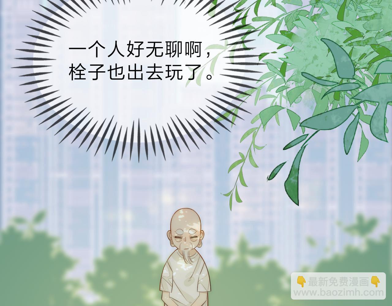 《判官册》18，新成员 第24页