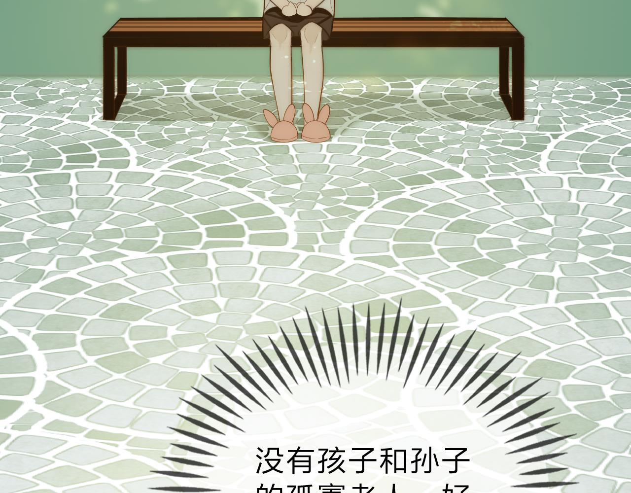 《判官册》18，新成员 第25页