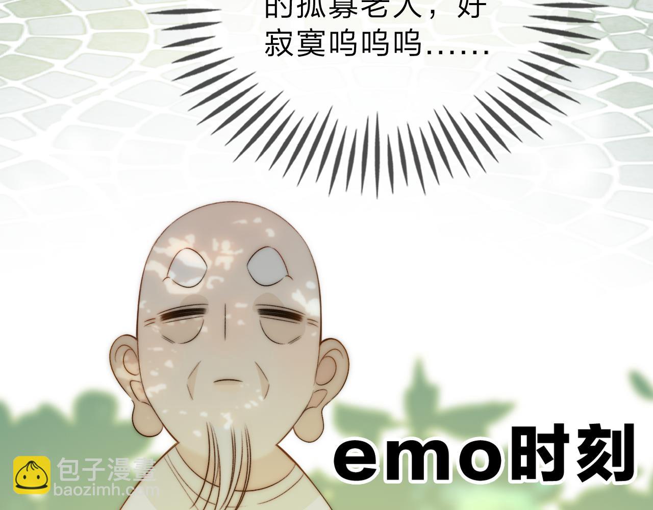 《判官册》18，新成员 第26页