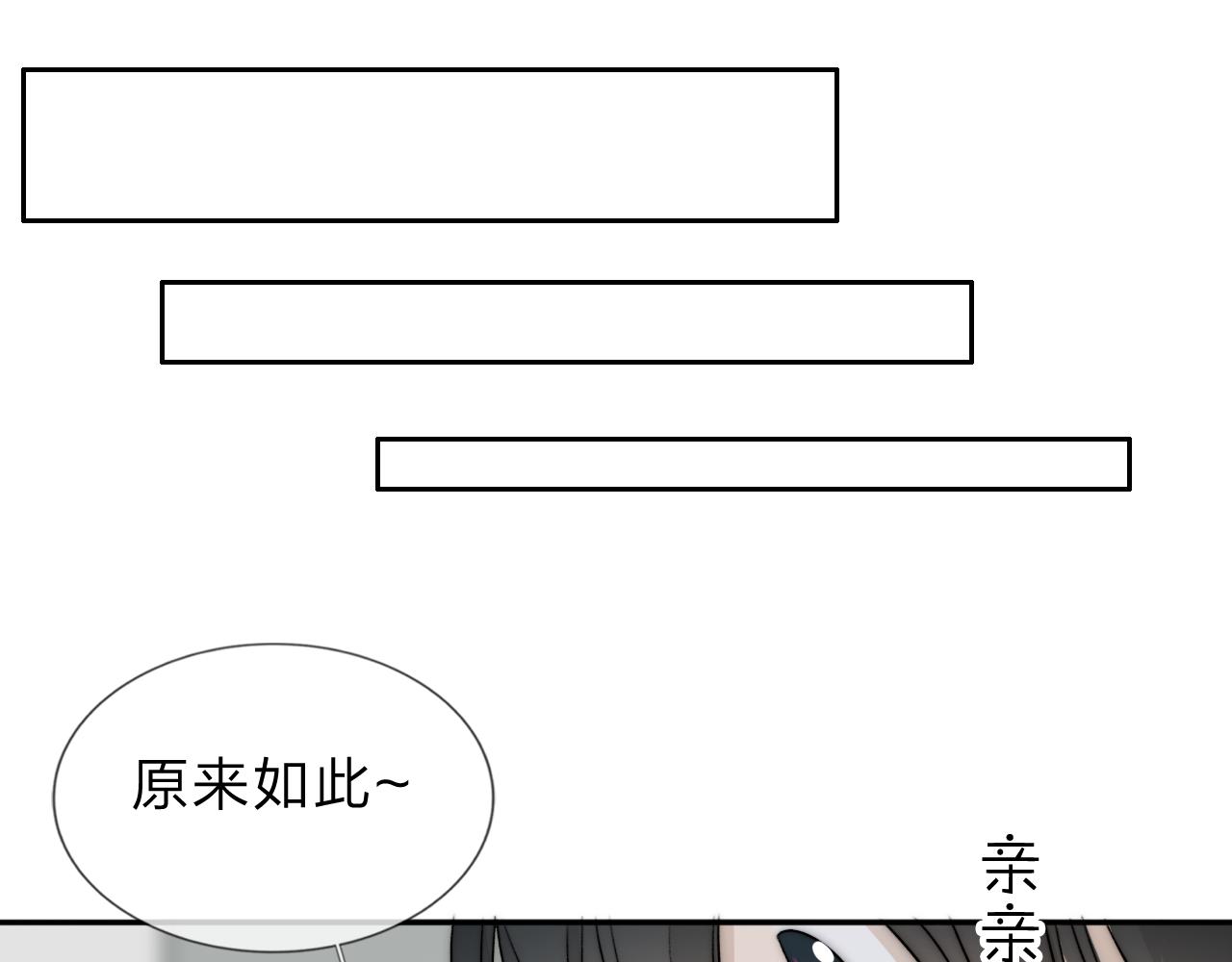 《判官册》18，新成员 第31页