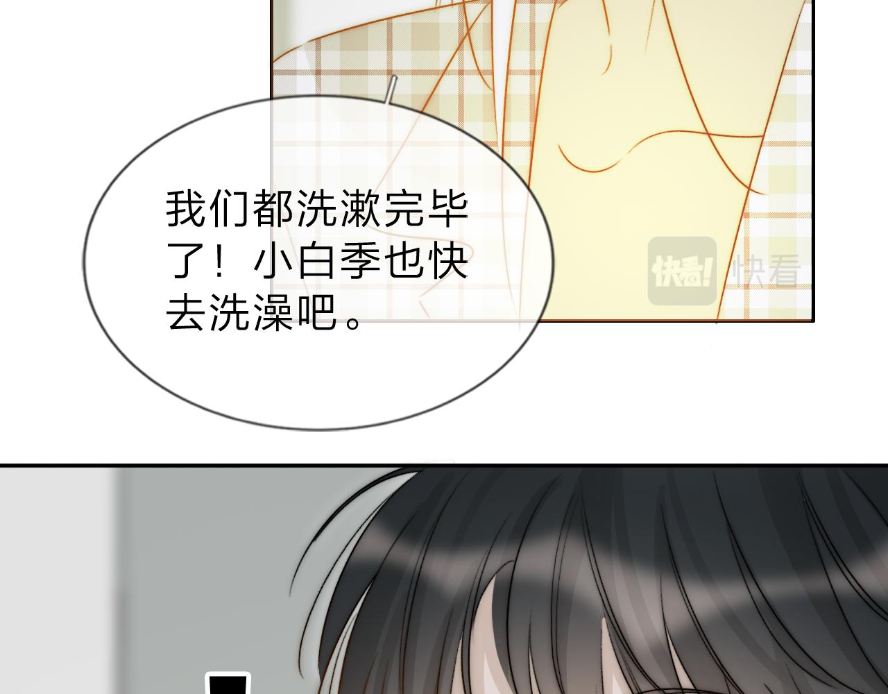 《判官册》18，新成员 第34页