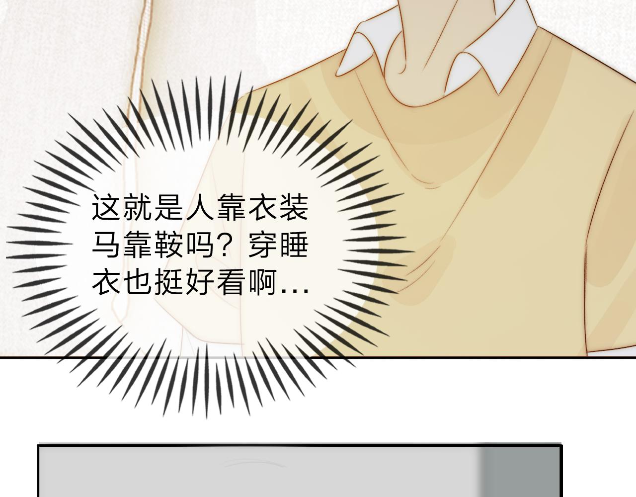 《判官册》18，新成员 第39页