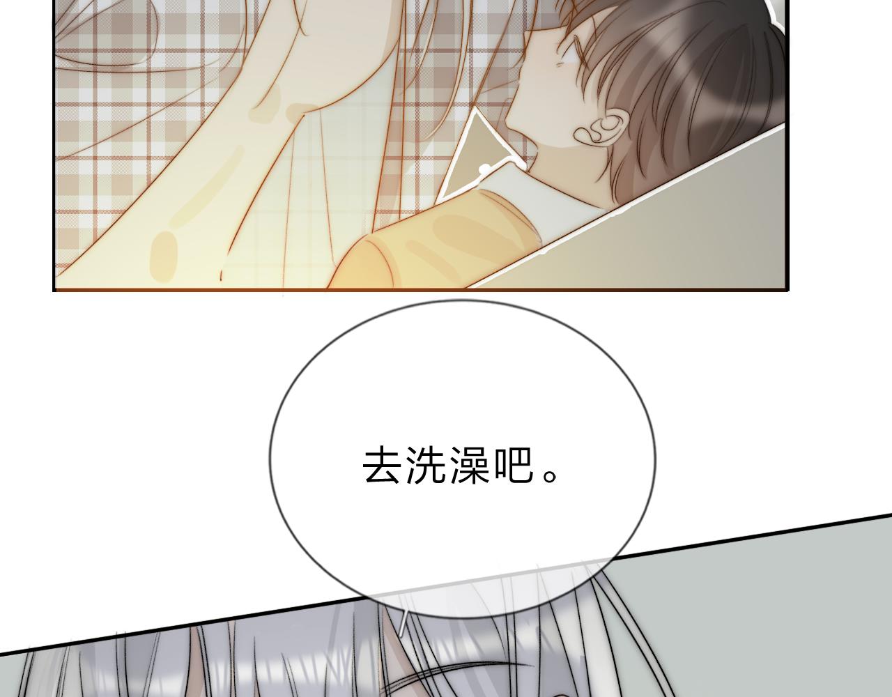 《判官册》18，新成员 第41页