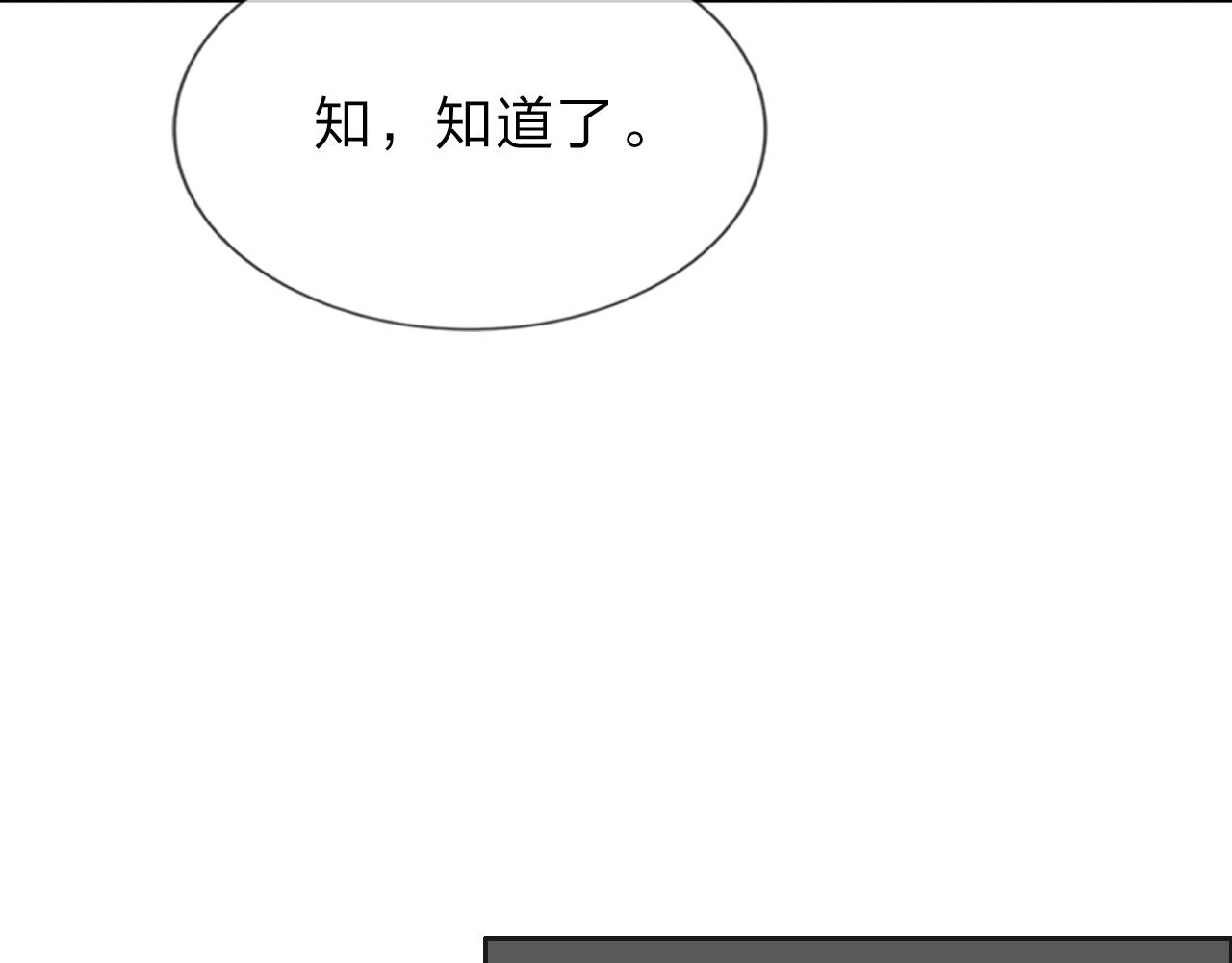 《判官册》18，新成员 第46页