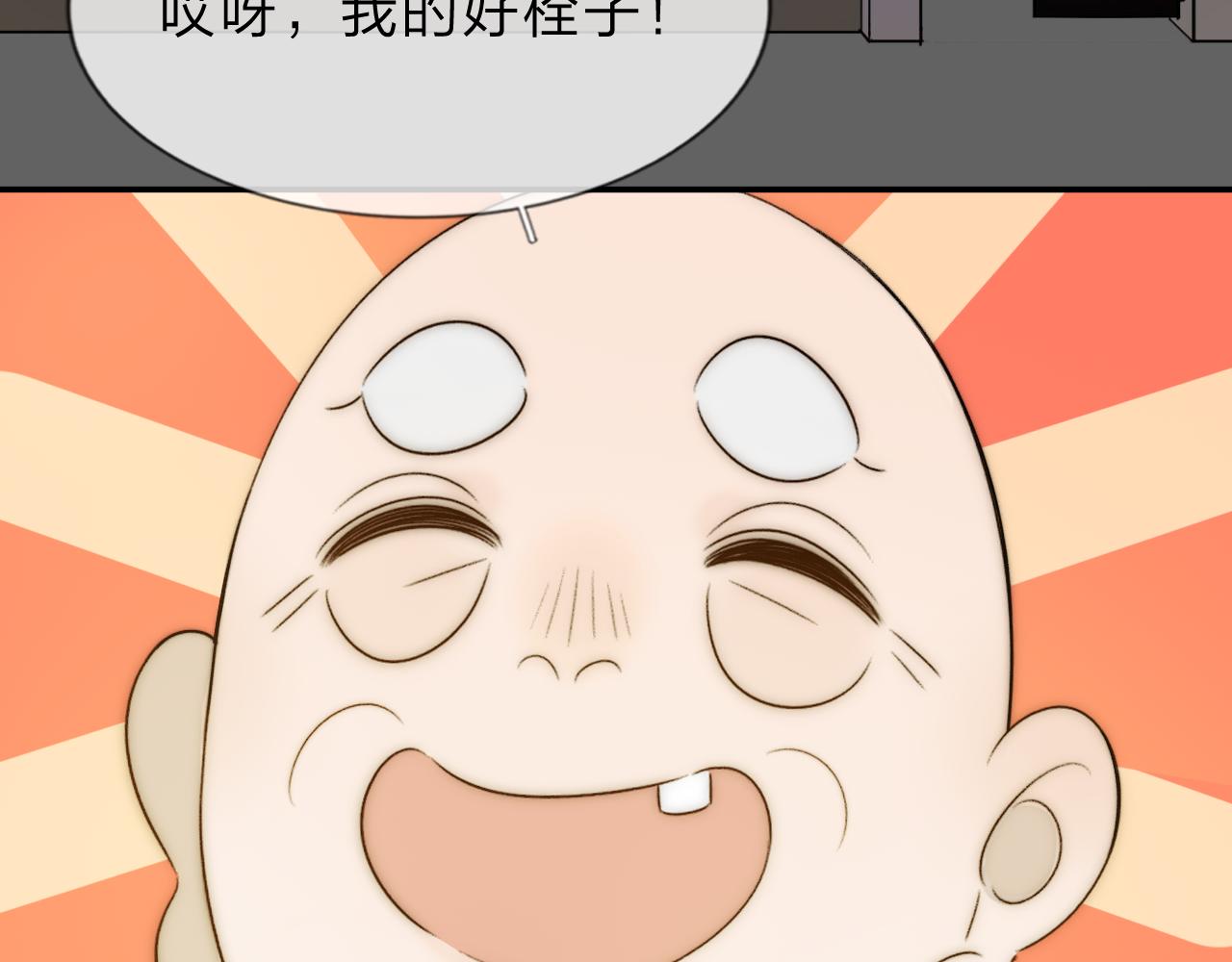 《判官册》18，新成员 第4页