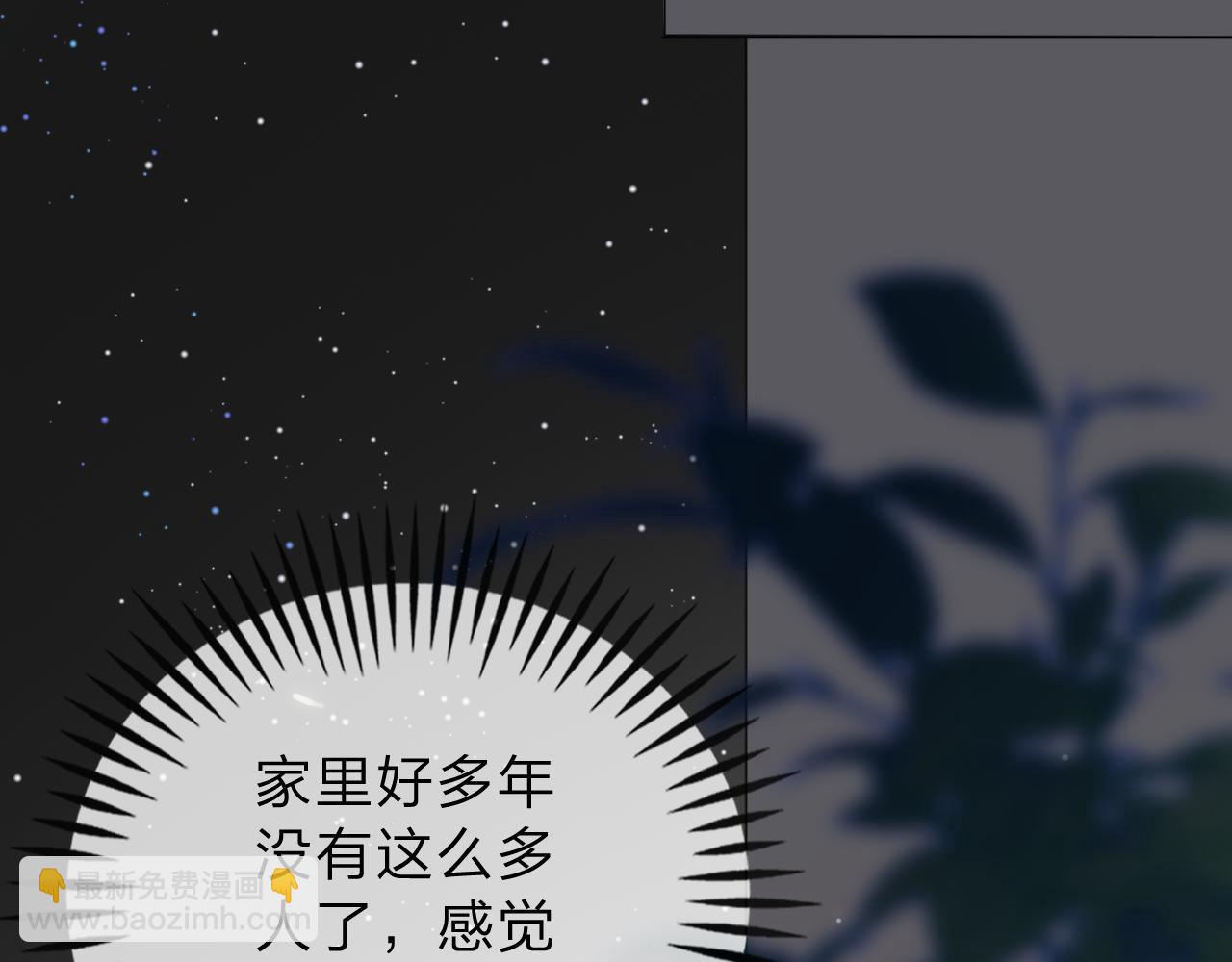 《判官册》18，新成员 第50页