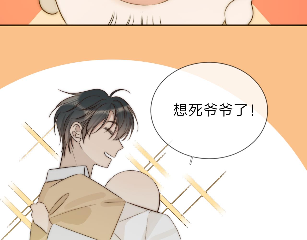 《判官册》18，新成员 第5页