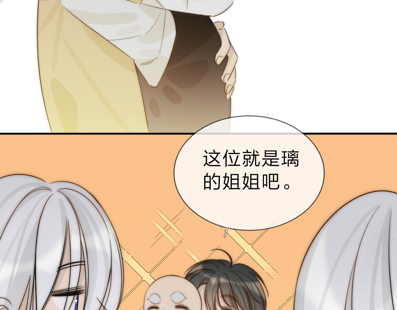 《判官册》18，新成员 第6页