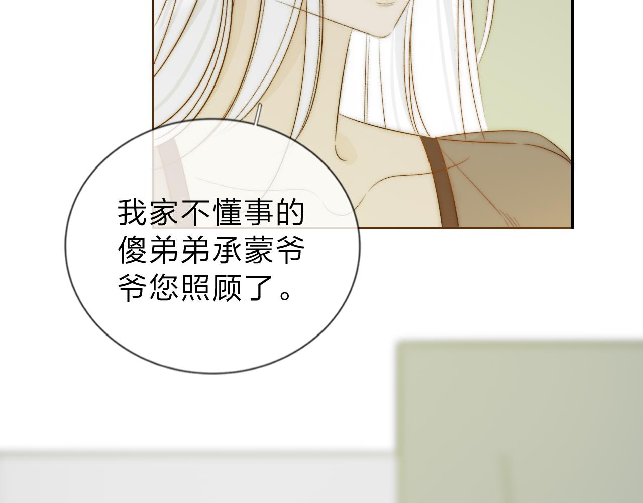 《判官册》18，新成员 第9页