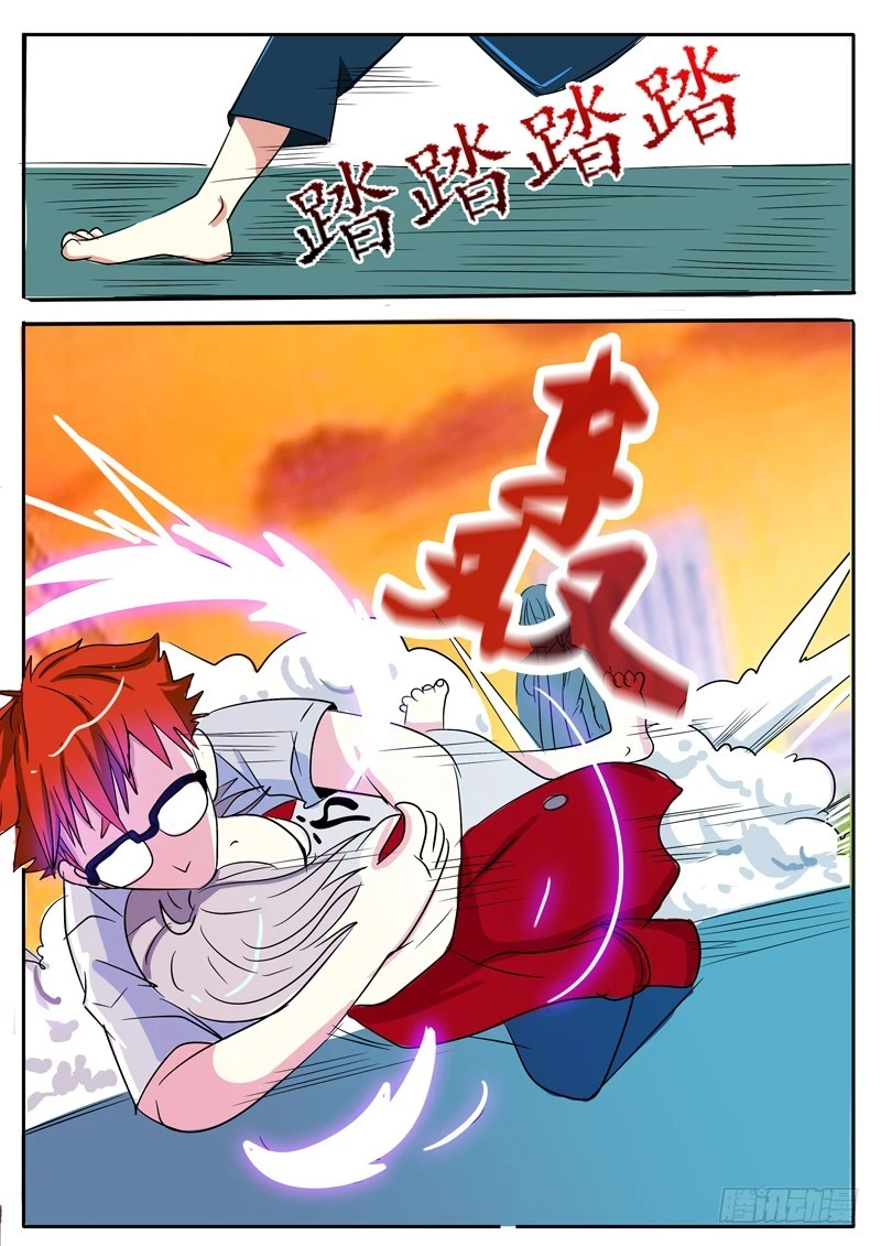 《异种绝杀》10力量用完？ 第8页