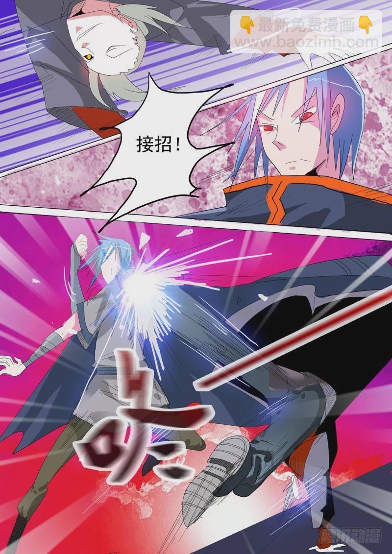 《异种绝杀》16 AI-S的战斗 第2页