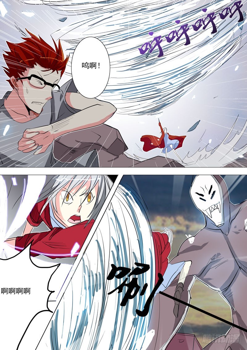 《异种绝杀》18 结束了 第3页