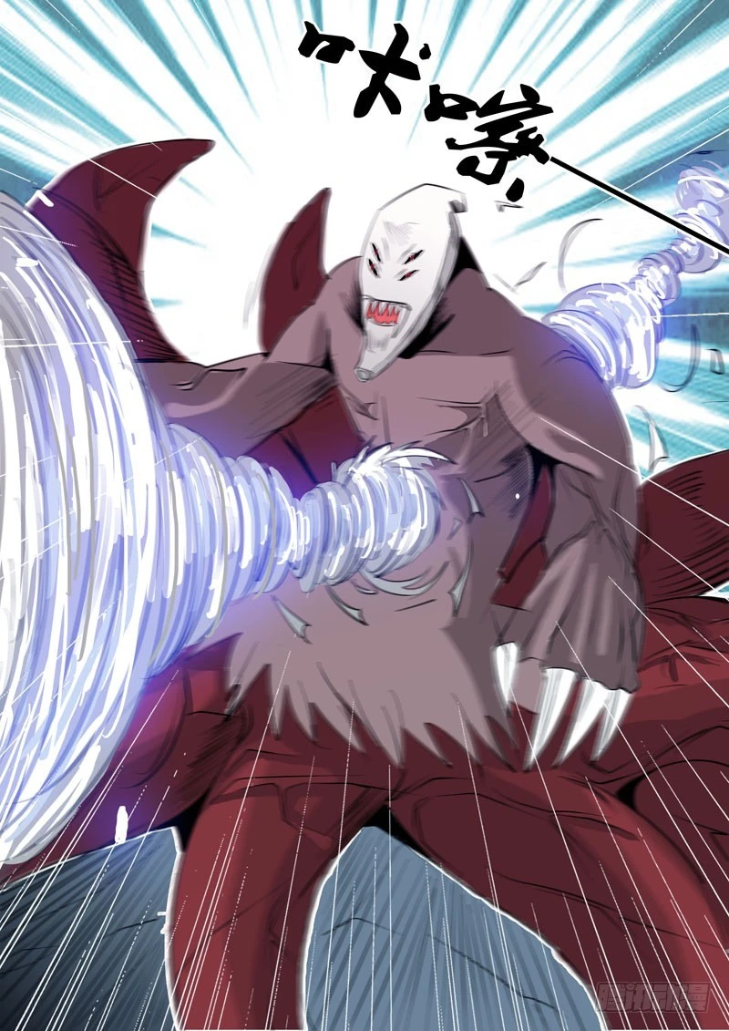 《异种绝杀》18 结束了 第4页
