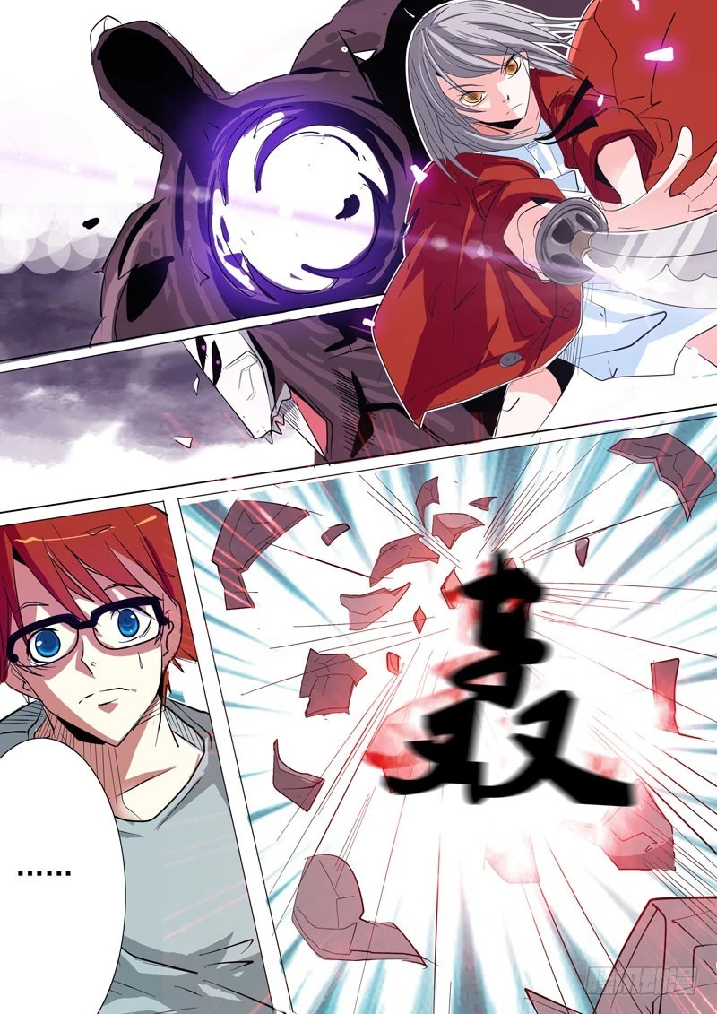 《异种绝杀》18 结束了 第5页