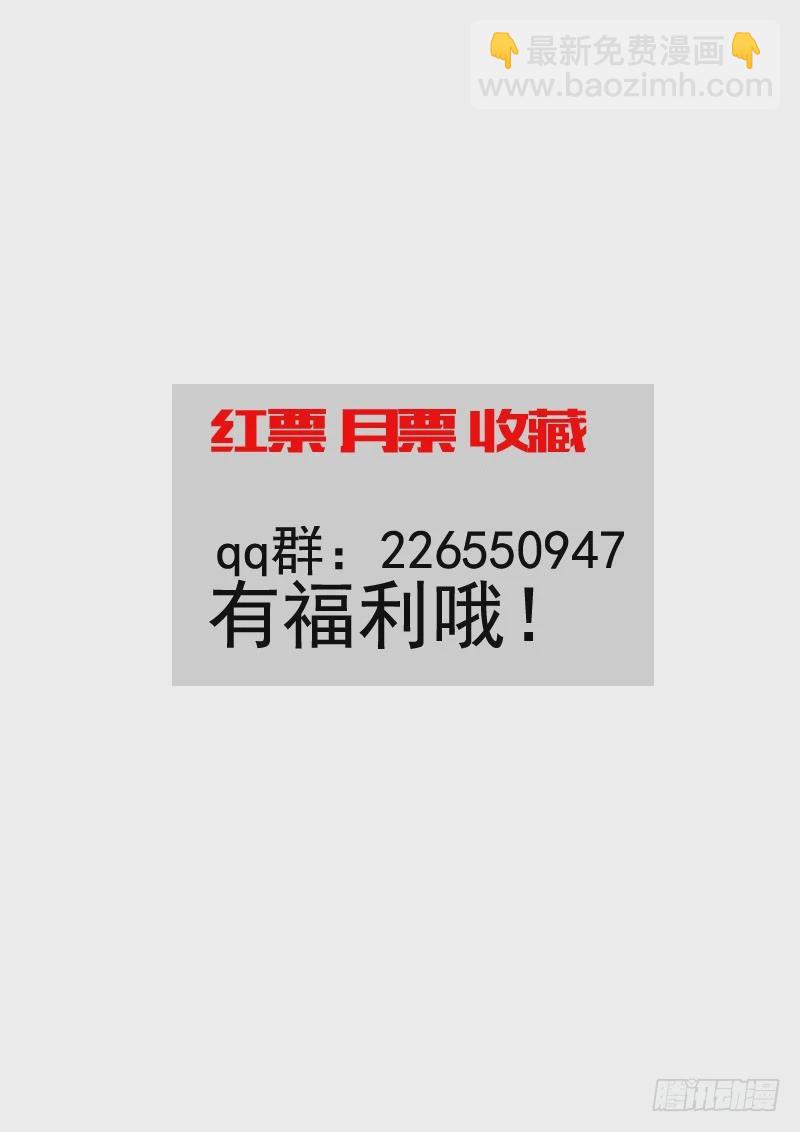 《异种绝杀》31 温暖的力量 第15页