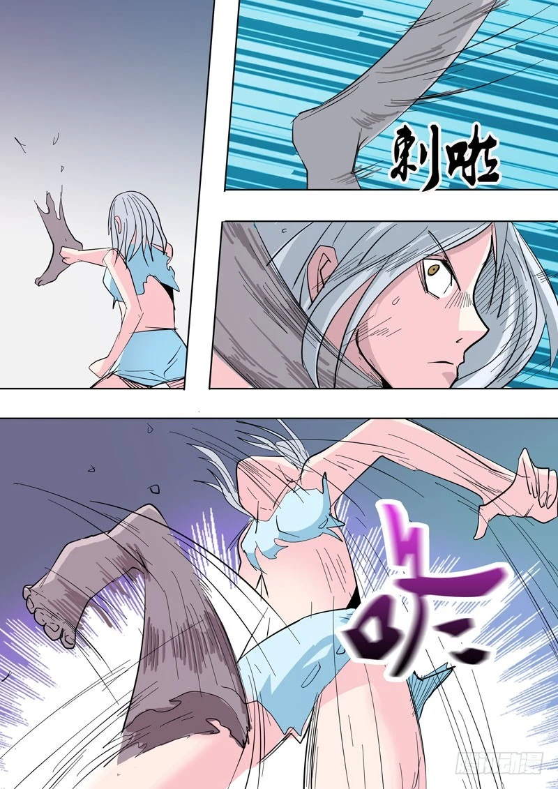 《异种绝杀》37 恐怖的相遇 第14页