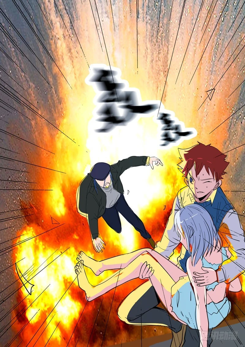 《异种绝杀》36 爸爸 第11页