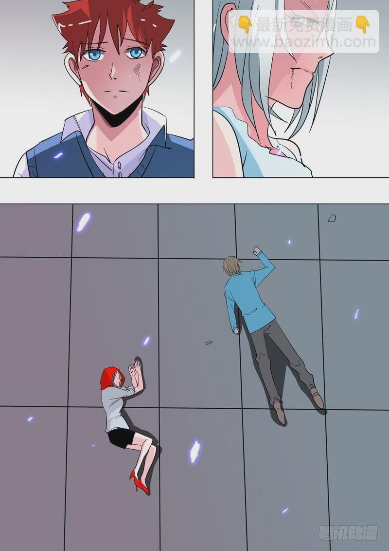 《异种绝杀》36 爸爸 第2页