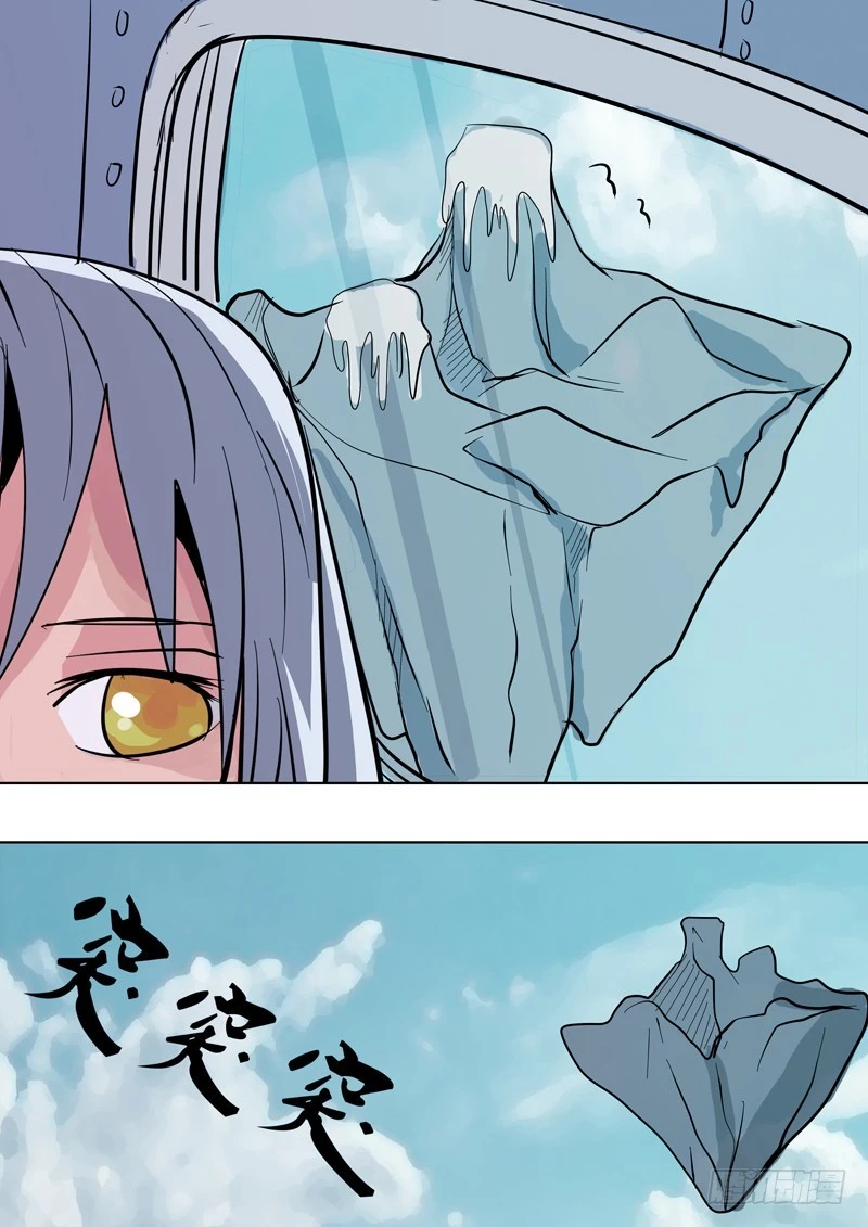 《异种绝杀》39 恐怖的相遇3 第13页