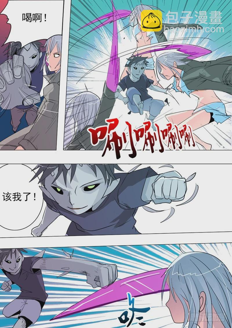 《异种绝杀》41 恐怖的相遇终结 第3页