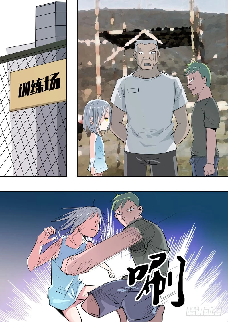 《异种绝杀》40 恐怖的相遇4 第3页