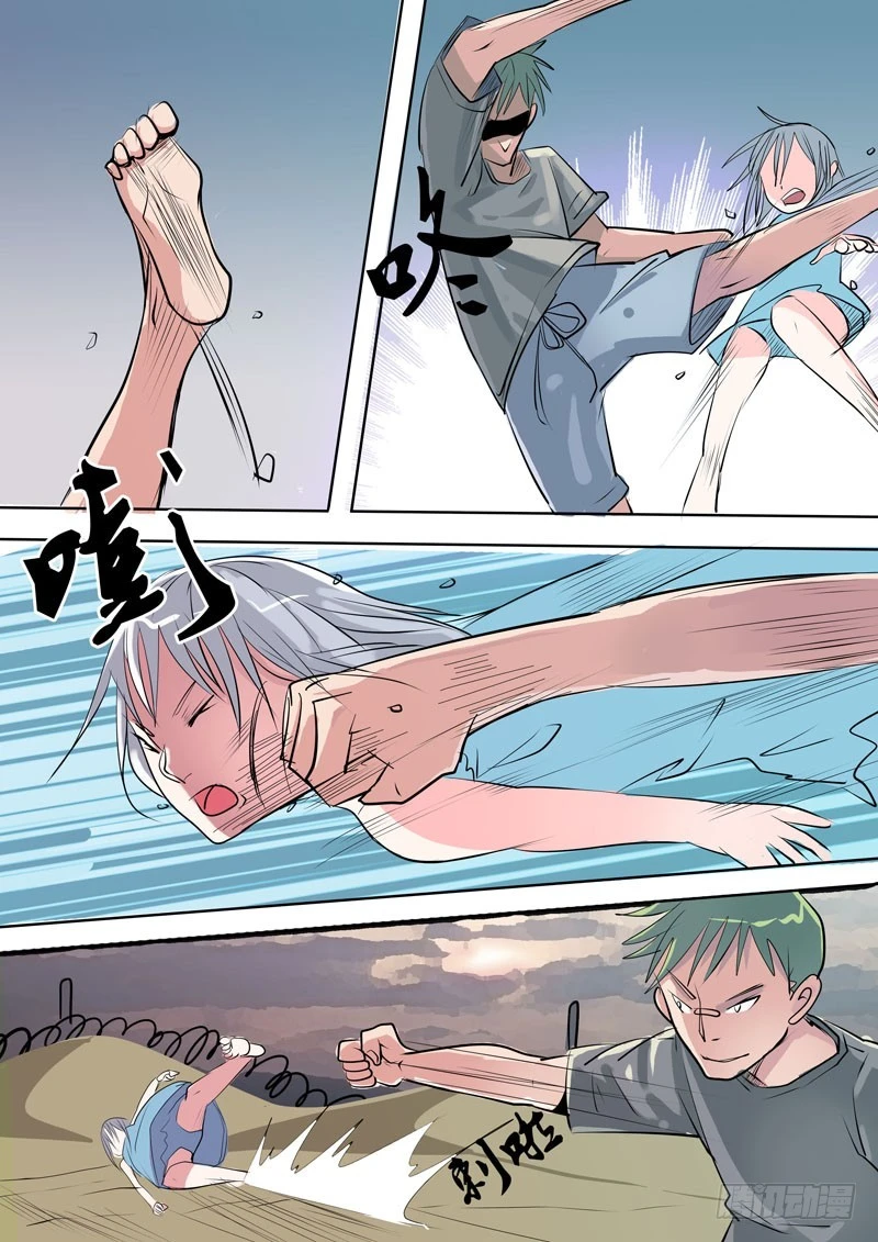 《异种绝杀》40 恐怖的相遇4 第4页