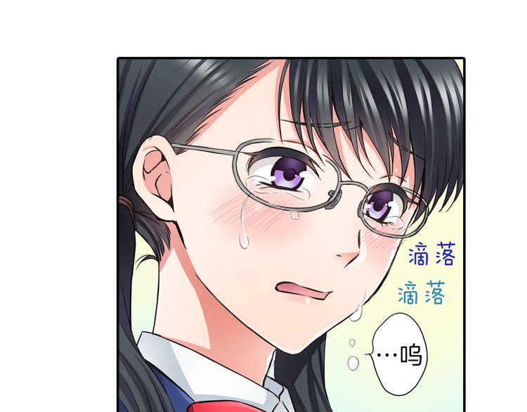 《恋爱是死亡的开始》第2话 轮回的规则 第11页