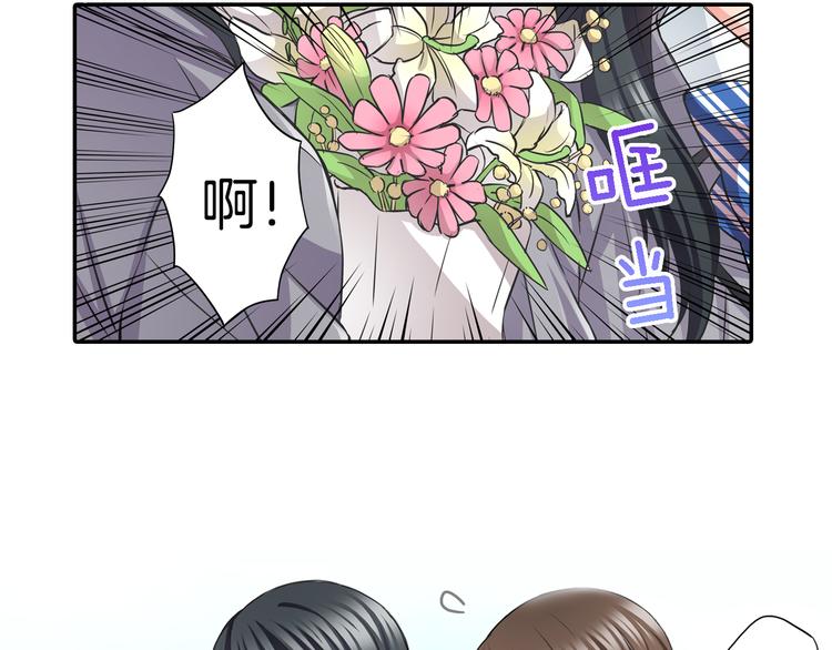 《恋爱是死亡的开始》第3话 转学生 第16页
