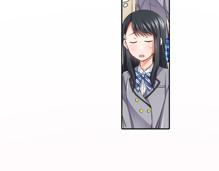 《恋爱是死亡的开始》第3话 转学生 第20页