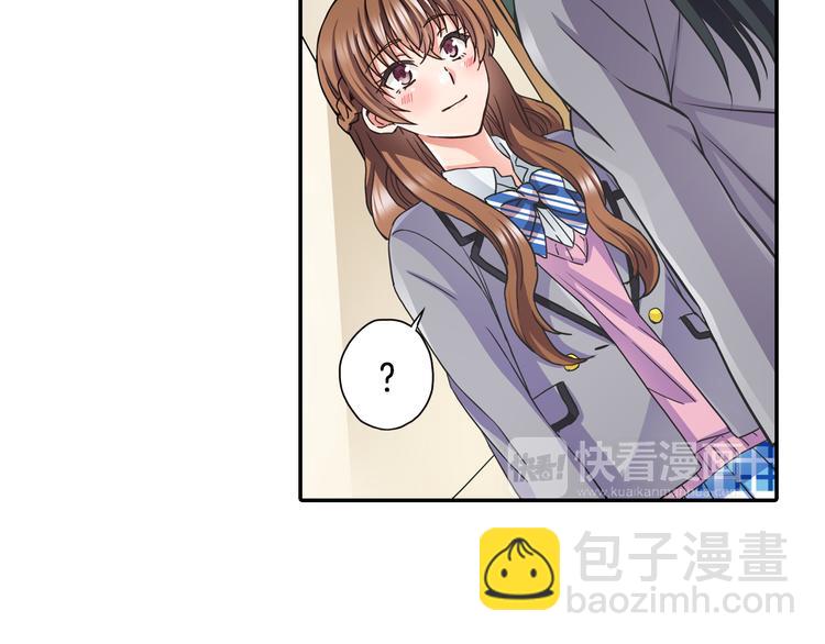 《恋爱是死亡的开始》第3话 转学生 第32页