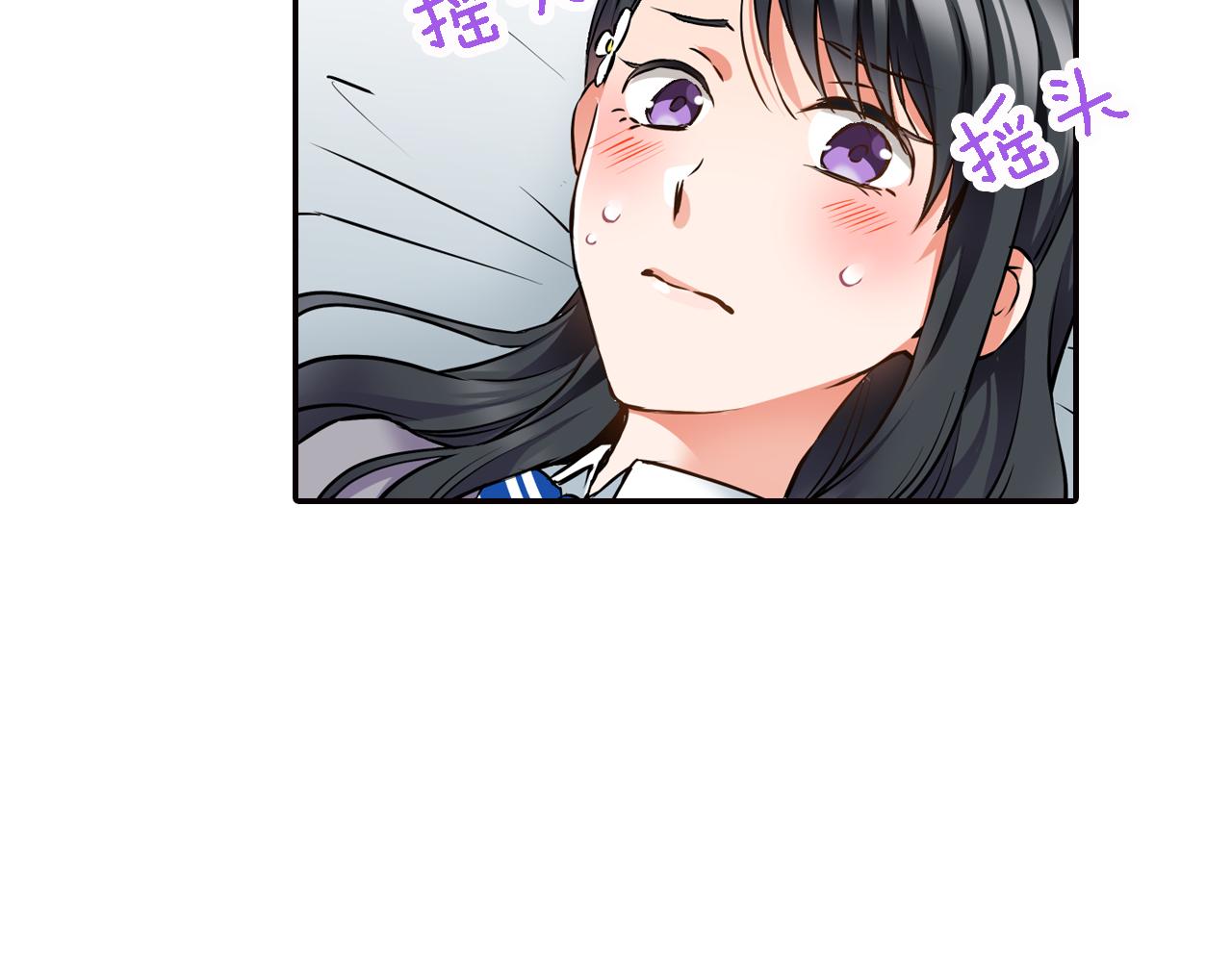 《恋爱是死亡的开始》第7话 挺身而出 第30页