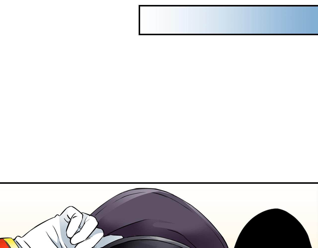 《恋爱是死亡的开始》第6话 天使？ 第32页