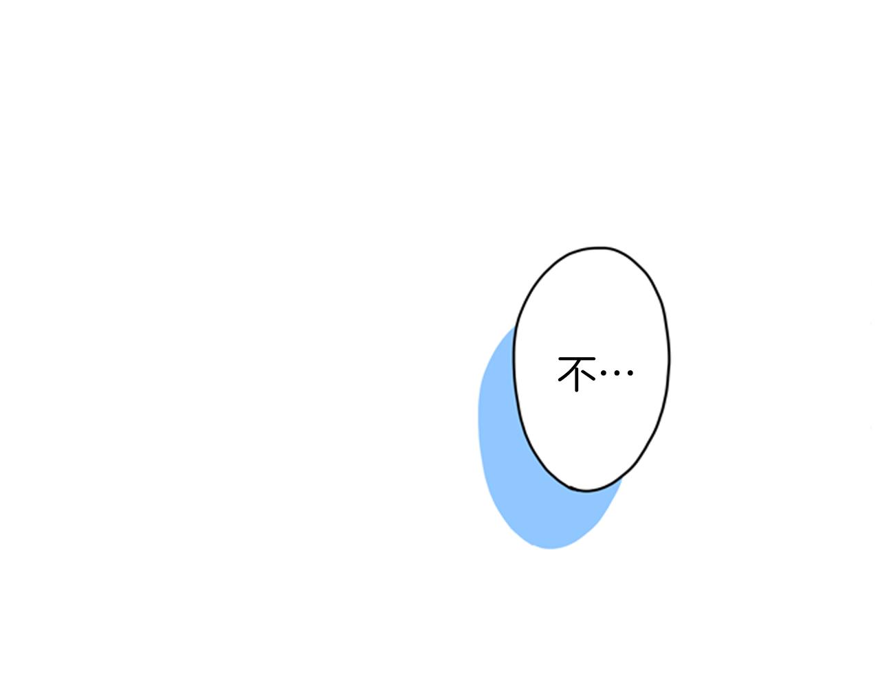 《恋爱是死亡的开始》第6话 天使？ 第35页