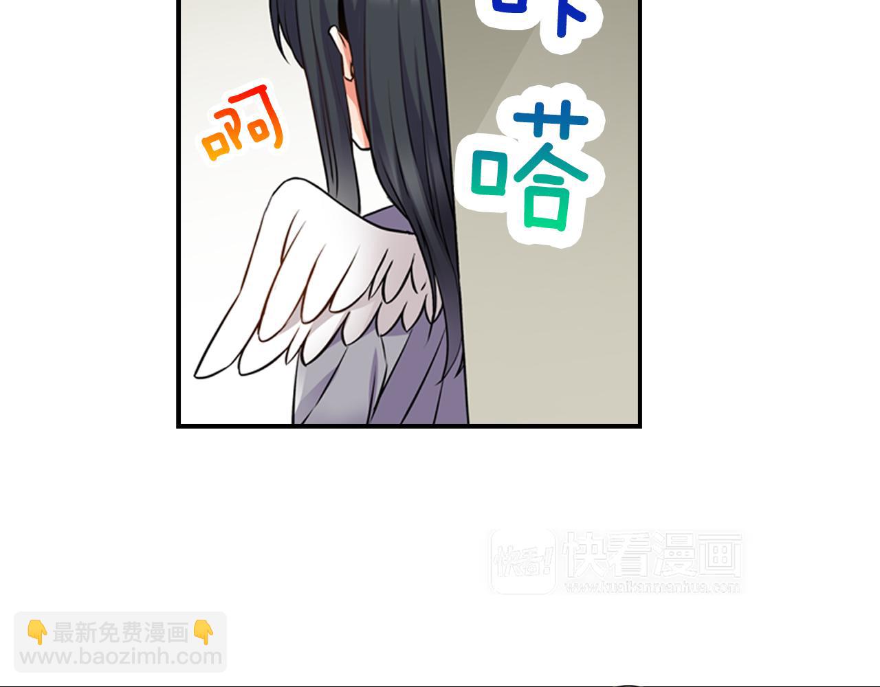 《恋爱是死亡的开始》第6话 天使？ 第49页