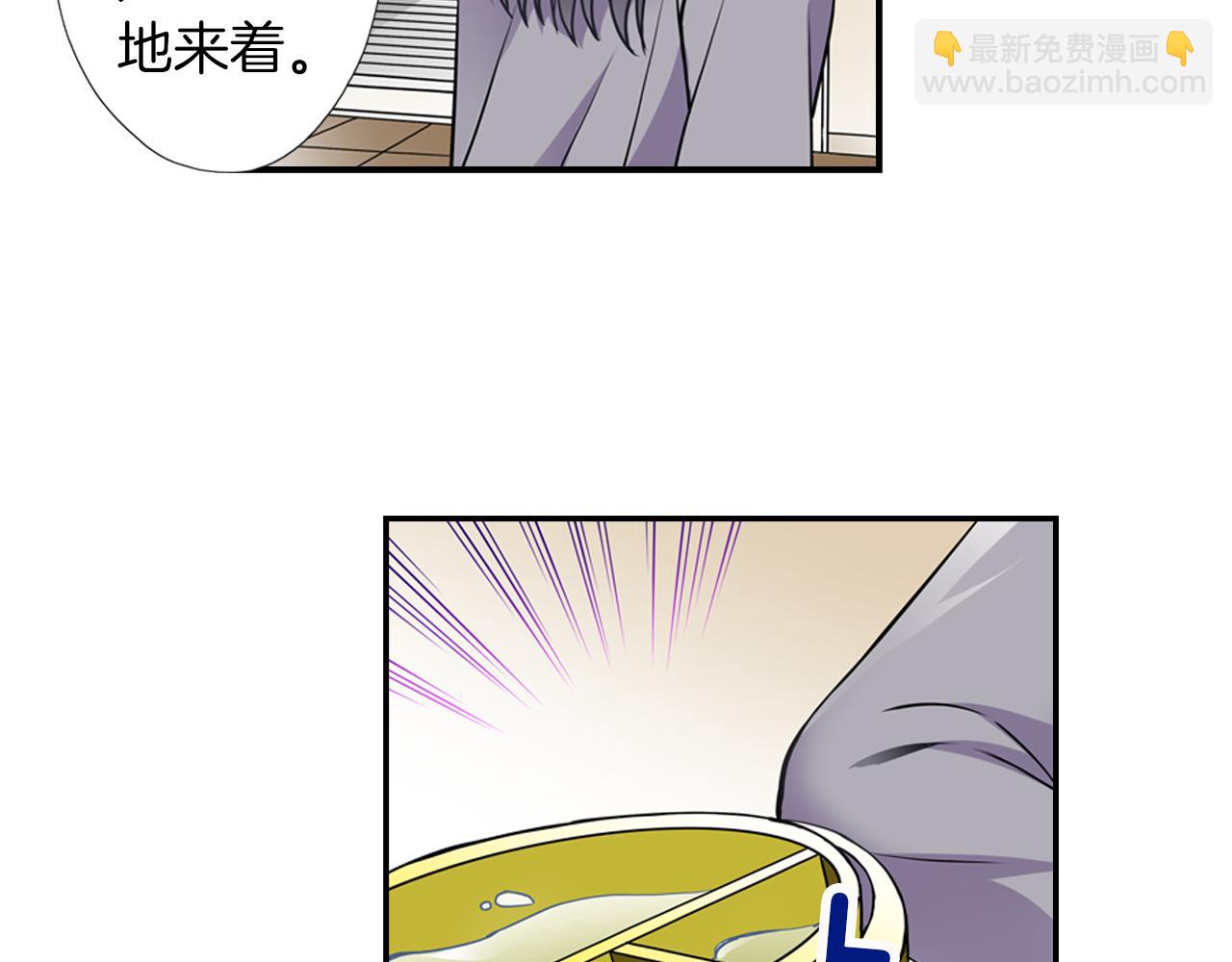 《恋爱是死亡的开始》第6话 天使？ 第5页
