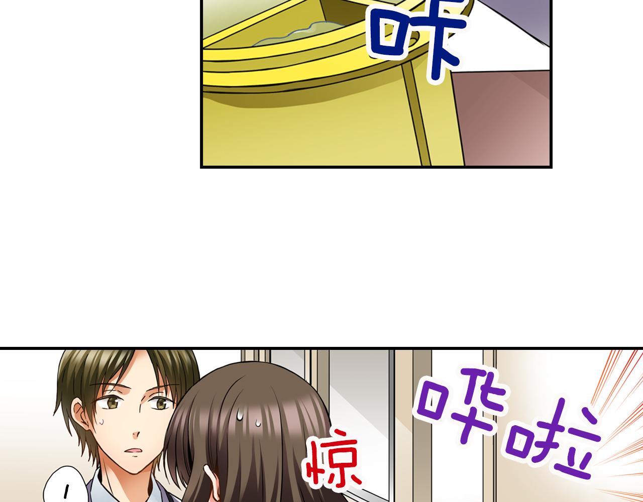 《恋爱是死亡的开始》第6话 天使？ 第6页