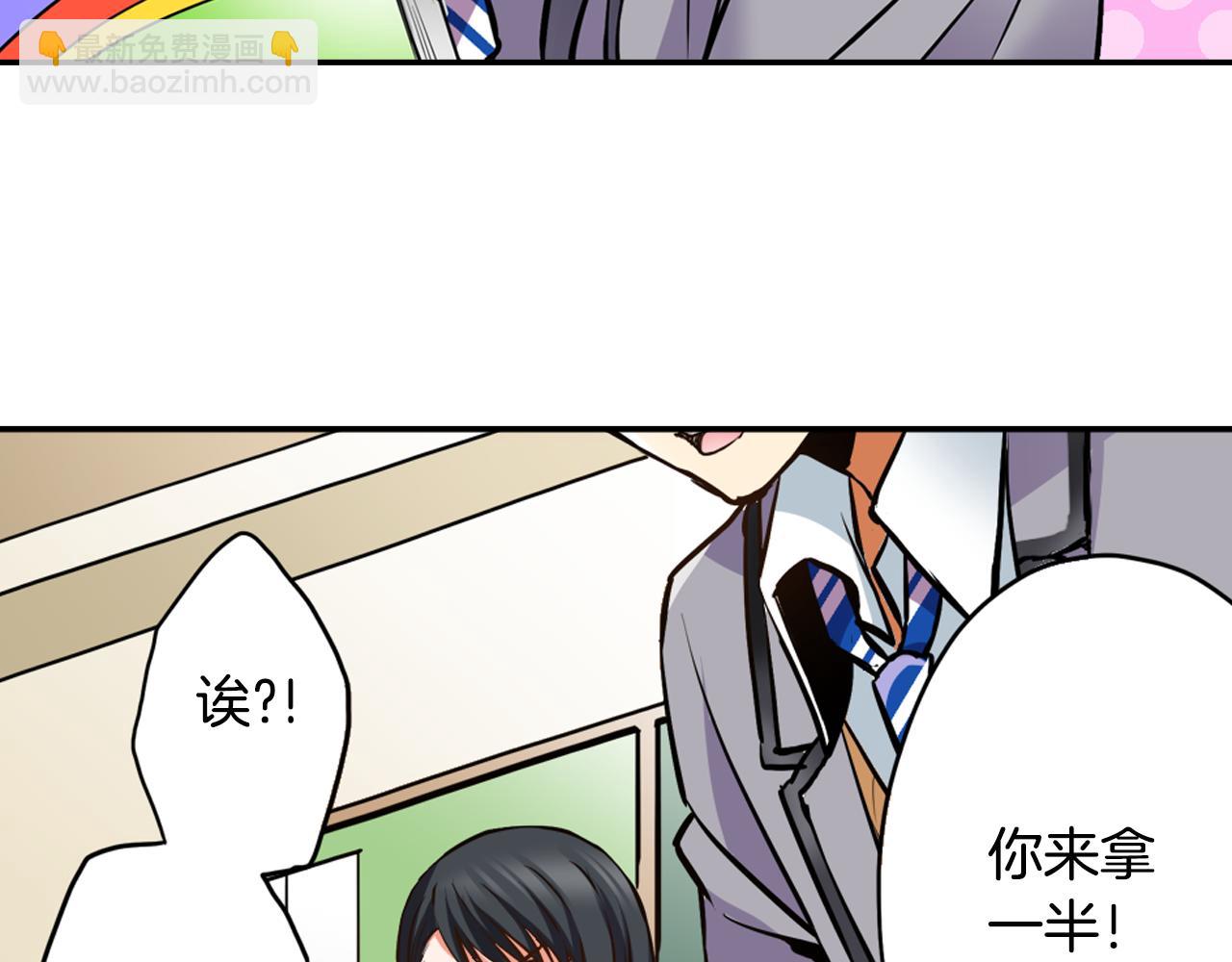 《恋爱是死亡的开始》第8话 命中注定？ 第22页