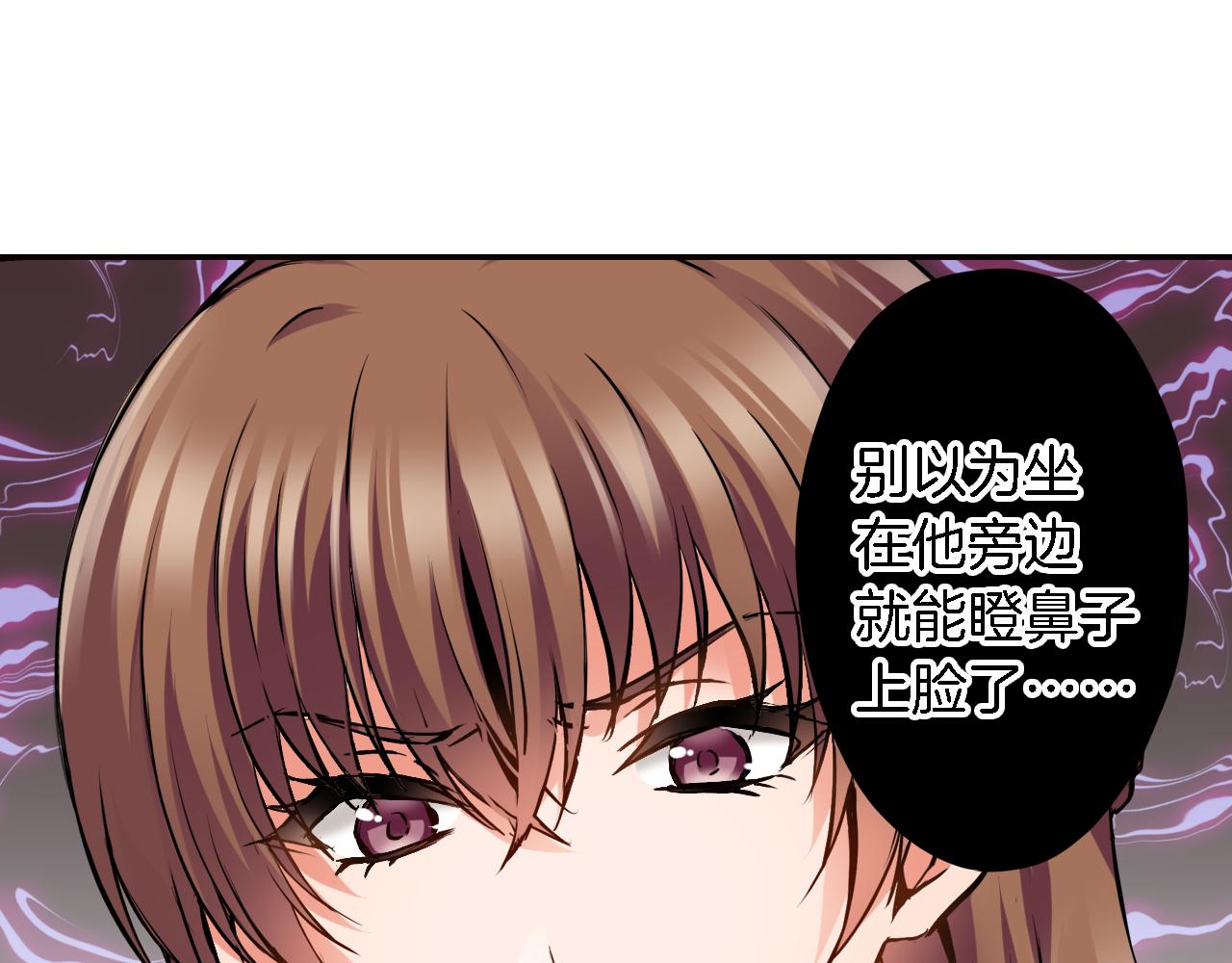 《恋爱是死亡的开始》第5话 传说 第27页