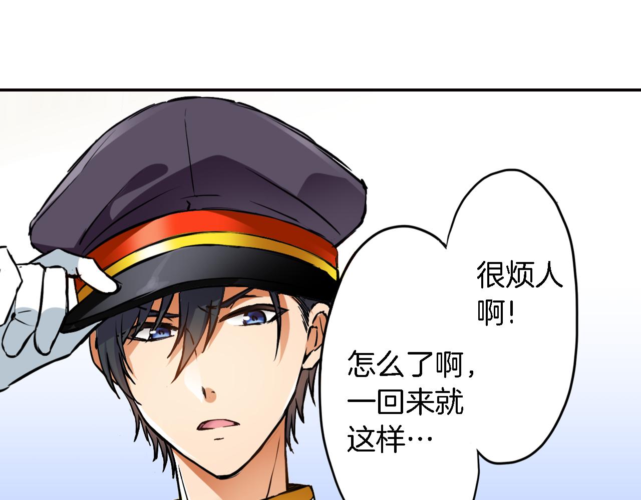 《恋爱是死亡的开始》第5话 传说 第35页