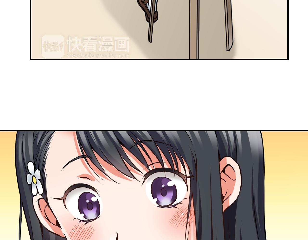 《恋爱是死亡的开始》第11话 第一次亲密接触 第33页