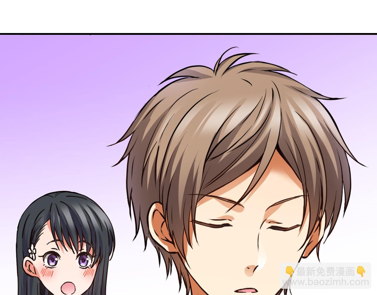 《恋爱是死亡的开始》第11话 第一次亲密接触 第40页