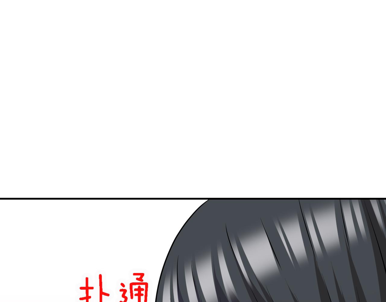 《恋爱是死亡的开始》第12话 继续努力 第13页