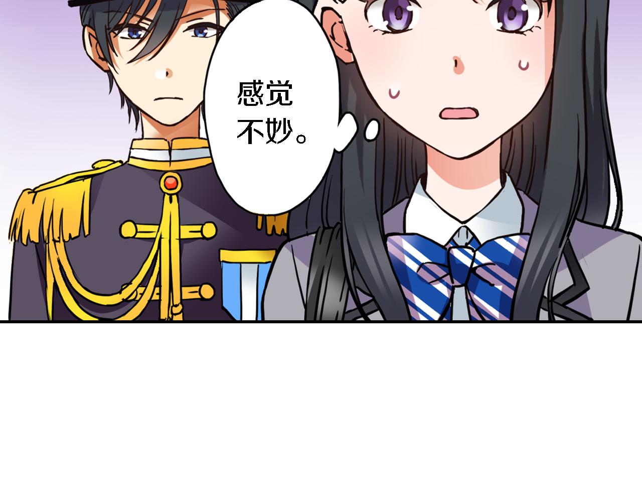 《恋爱是死亡的开始》第12话 继续努力 第18页