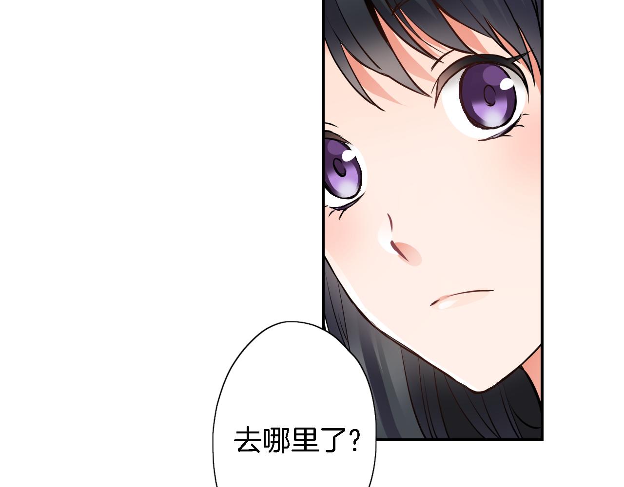 《恋爱是死亡的开始》第12话 继续努力 第37页