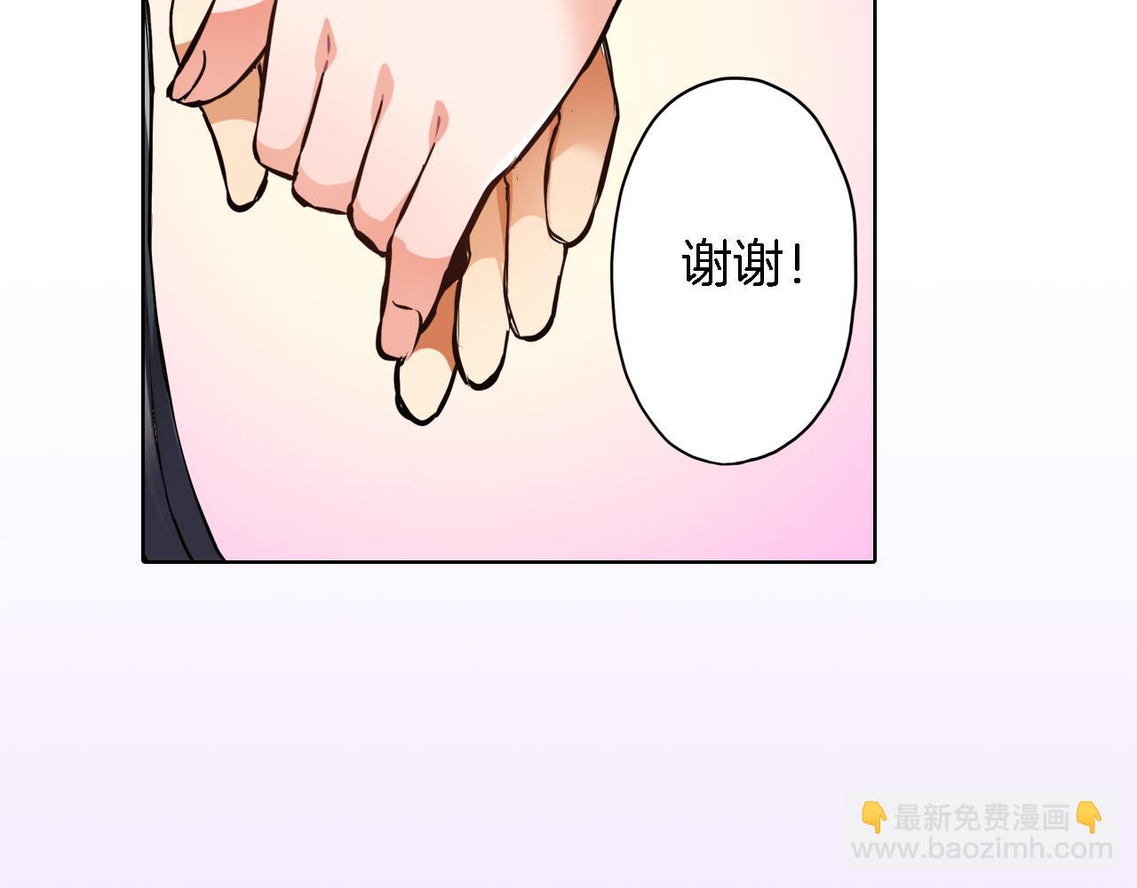《恋爱是死亡的开始》第10话 假戏真做 第24页