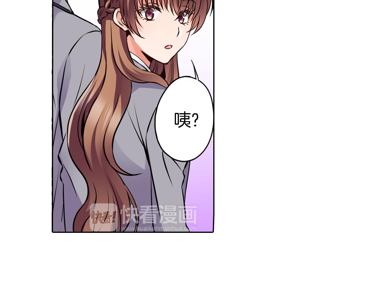 《恋爱是死亡的开始》第10话 假戏真做 第33页