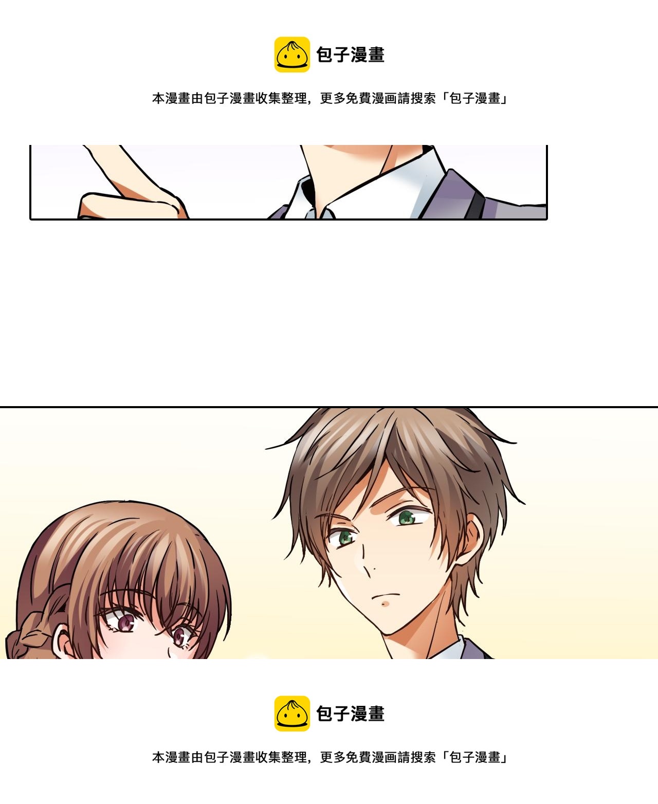 《恋爱是死亡的开始》第10话 假戏真做 第50页